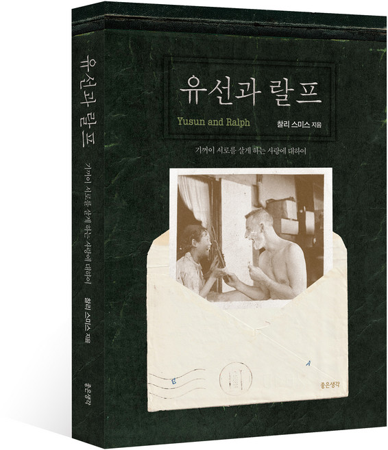 유선과랄프 고르는 법 — 구매 전 체크리스트 2026