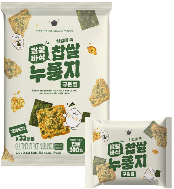 달콤바삭 찹쌀누룽지 구운김, 920g, 1개
