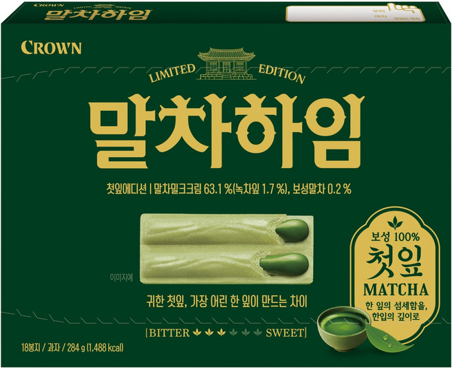 크라운 말차하임 첫잎 에디션, 284g, 1개