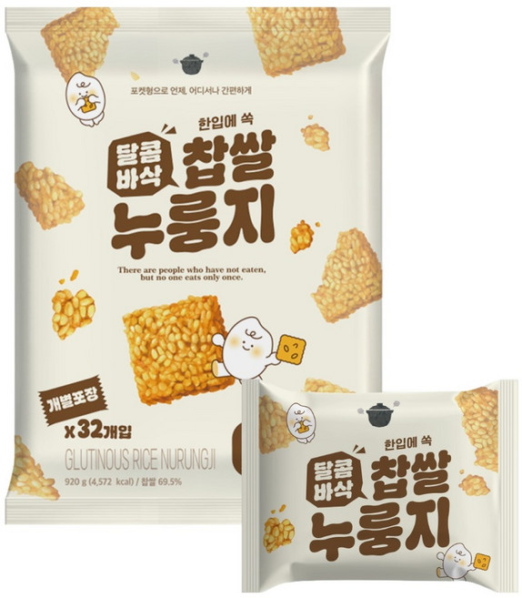 달콤바삭 찹쌀 누룽지, 920g, 1개