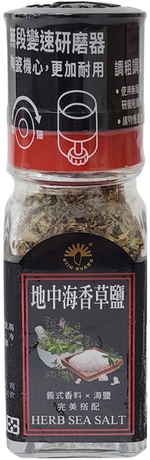 新光洋菜 研磨罐 地中海香草鹽, 40g, 1個