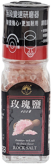 新光洋菜 研磨罐 粗玫瑰鹽, 60g, 1個
