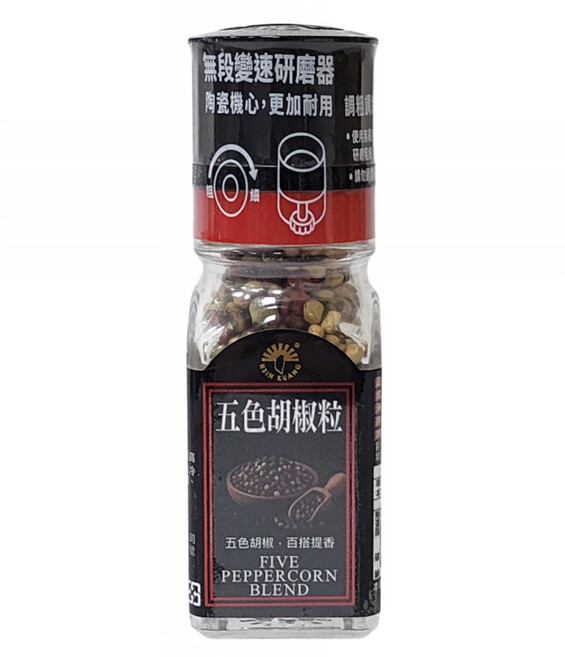 新光洋菜 研磨罐 五色胡椒粒, 20g, 1個