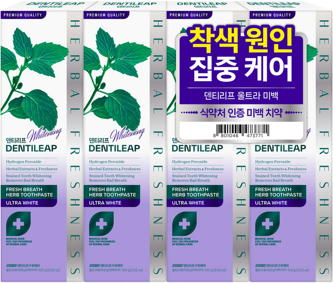 2080 덴티리프 구취케어 울트라 화이트닝 미백치약, 100g, 4개