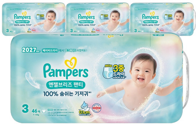 팸퍼스 2027 엔젤브리즈 팬티형 기저귀 남여공용, 184매, 3단계