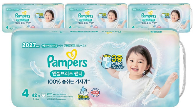 팸퍼스 2027 엔젤브리즈 팬티형 기저귀 남여공용, 168매, 4단계