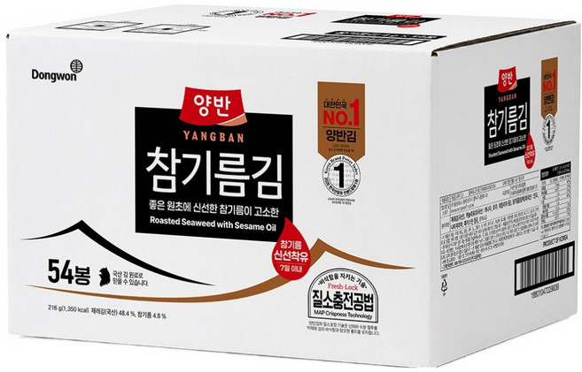 양반 참기름김, 4g, 54개