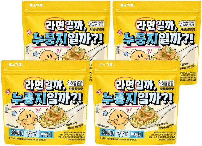 편식공장 꿈돌이 라면일까 누룽지일까 사골곰탕맛, 90g, 4개