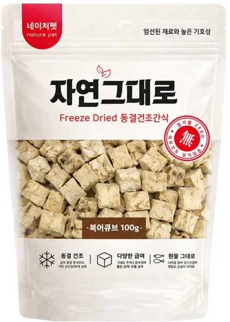 네이처펫 강아지 자연그대로 동결건조간식, 1개, 100g, 북어큐브맛