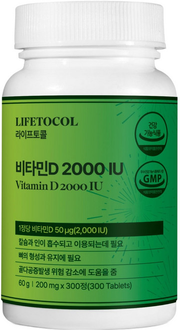 라이프토콜 비타민D 2000 IU 60g, 1개, 300정