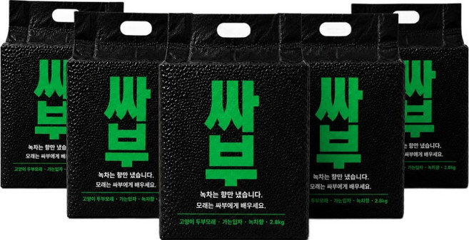싸부 응고형 가는입자 고양이 두부모래, 녹차, 5개, 2.8kg
