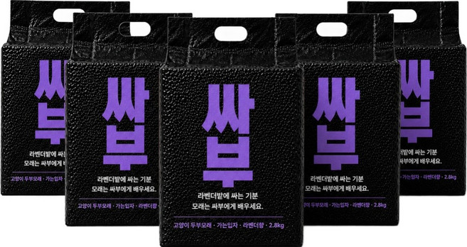 싸부 응고형 가는입자 고양이 두부모래, 2.8kg, 5개, 라벤더