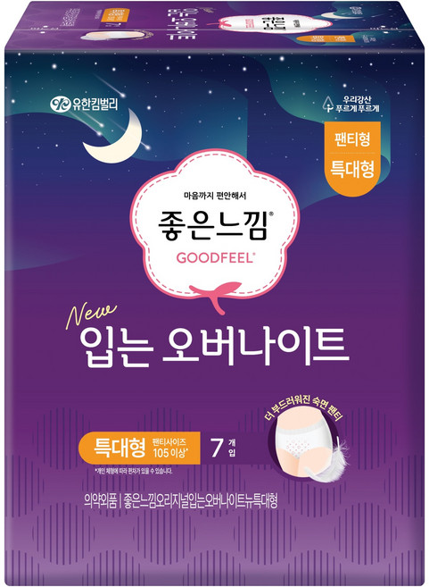 좋은느낌 오리지널 입는 오버나이트, 특대형, 7개입, 1개