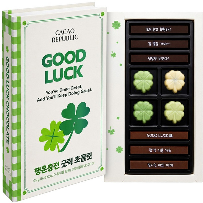 6위 - 카카오리퍼블릭 행운 충전 GOOD LUCK 선물 합격 초콜릿 95g, 1개
