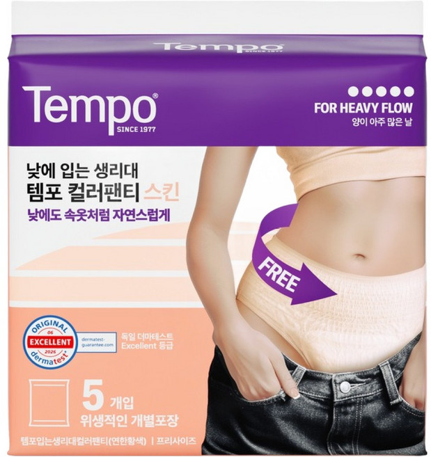 템포 입는 생리대 컬러팬티 스킨, 1개, 5개입, Free Size