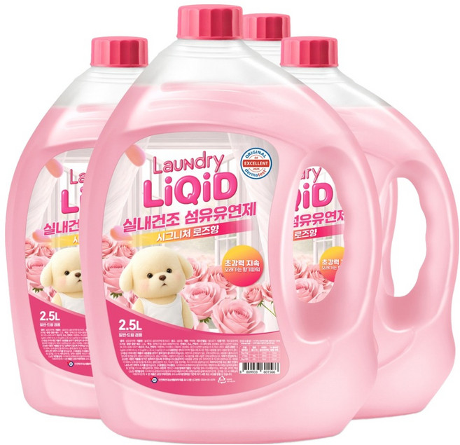 리퀴드 실내건조 섬유유연제 시그니처로즈, 4개, 2.5L