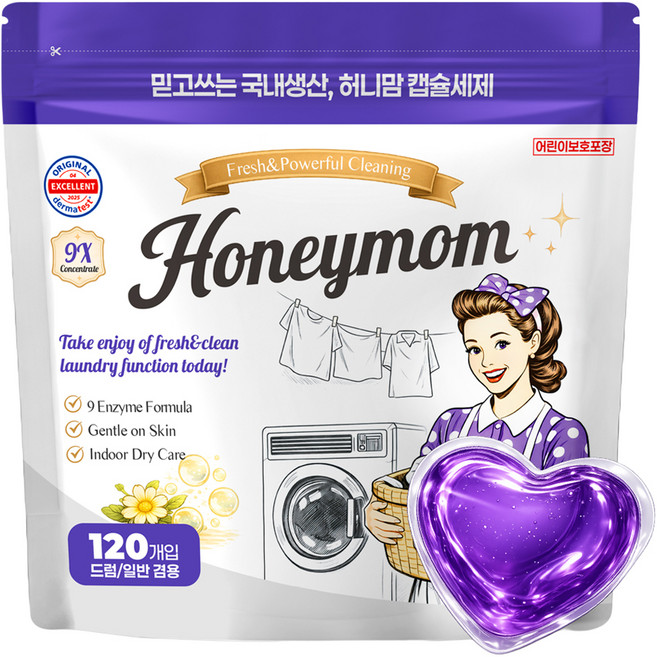 허니맘 세탁 캡슐세제 라벤더향 960g, 1개, 120개입