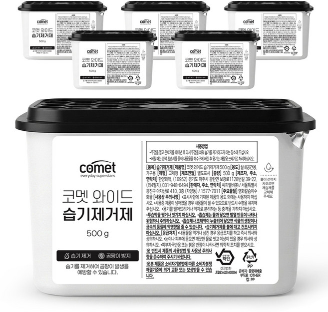 흡습면이 넓어 제습이 빠른 코멧 와이드 습기제거제, 500g, 6개