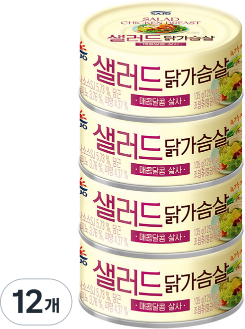 SAJO 沙拉雞胸肉甜辣莎莎醬罐頭, 12個, 135g