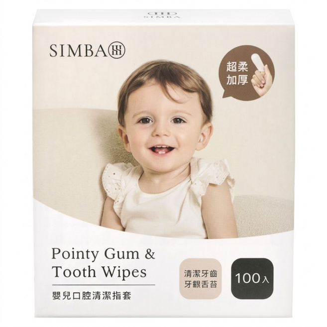 Simba 小獅王辛巴 Pointy 嬰兒口腔清潔指套 10.1 x 4cm 0個月以上適用, 1組