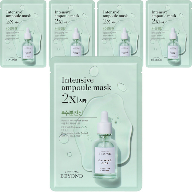 비욘드 앰플 가득한 마스크 2X 시카 25ml, 1개입, 5개