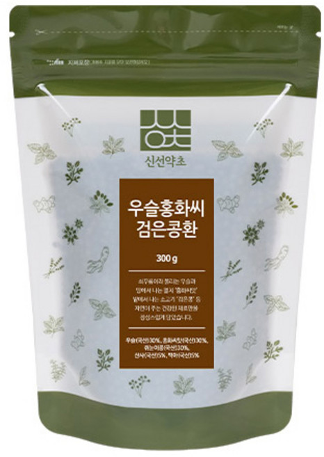신선약초 우슬홍화씨 검은콩환, 300g, 1개