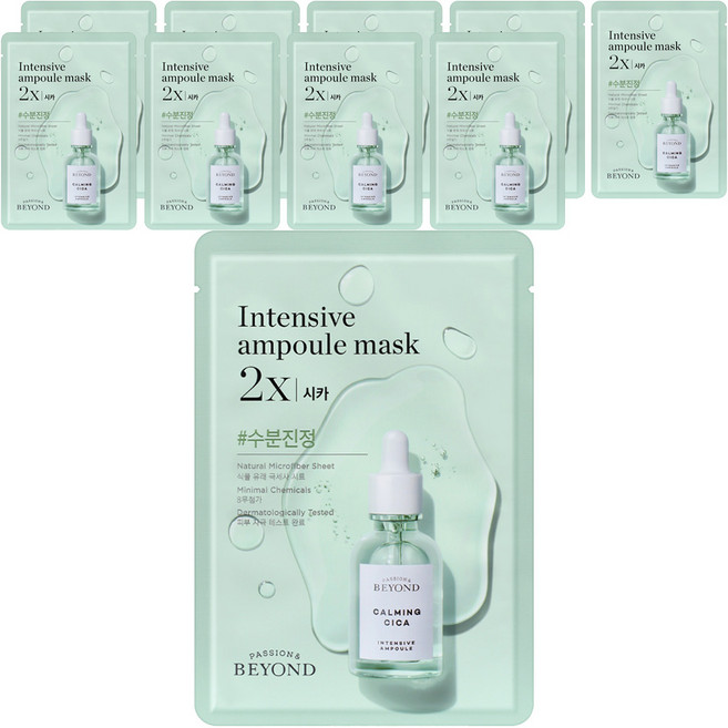 비욘드 앰플 가득한 마스크 2X 시카 25ml, 10개, 1개입