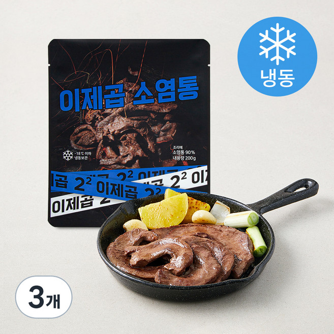 이제곱 소염통 (냉동), 200g, 3개