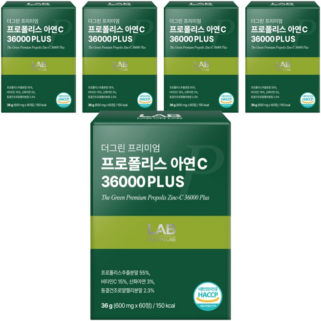 랩온랩 정품 더 그린 프리미엄 프로폴리스 아연C 36000 플러스, 60정, 5개