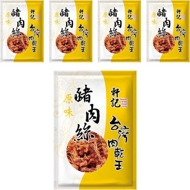 Taiwan dried meat king 軒記 台灣肉乾王 原味豬肉絲, 160g, 5包