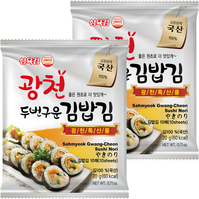 삼육김 두번구운 광천 김밥김 10p, 20g, 2개