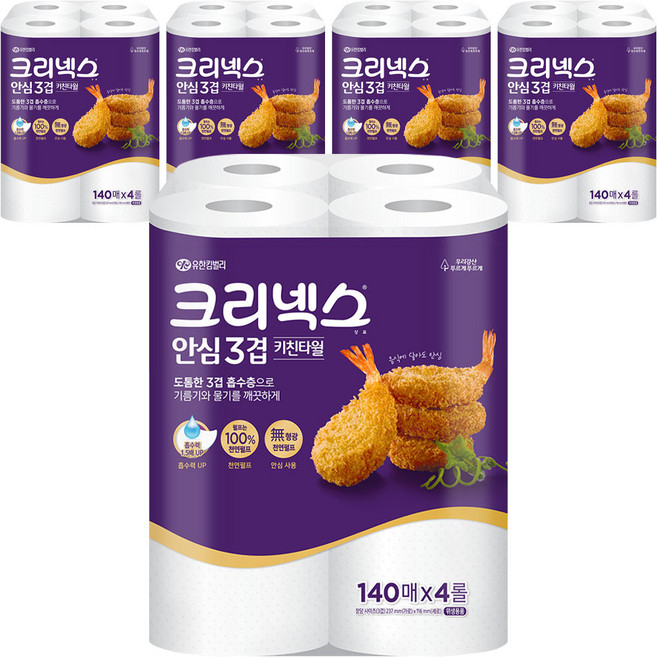 크리넥스 안심 3겹 키친타올, 140매, 20개