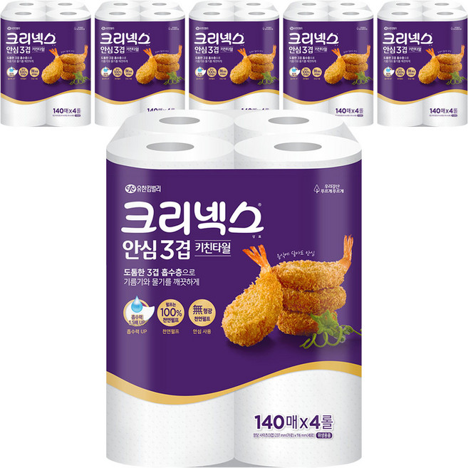 크리넥스 안심 3겹 키친타올, 140매, 24개
