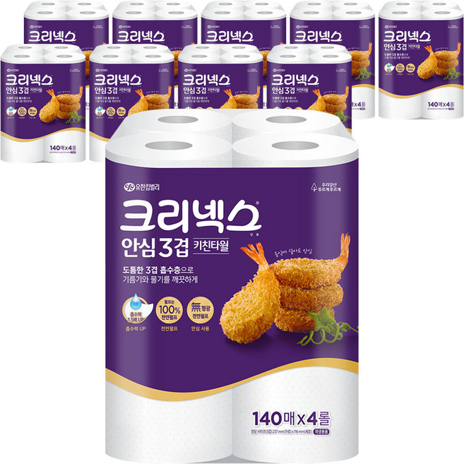 크리넥스 안심 3겹 키친타올, 140매, 40개