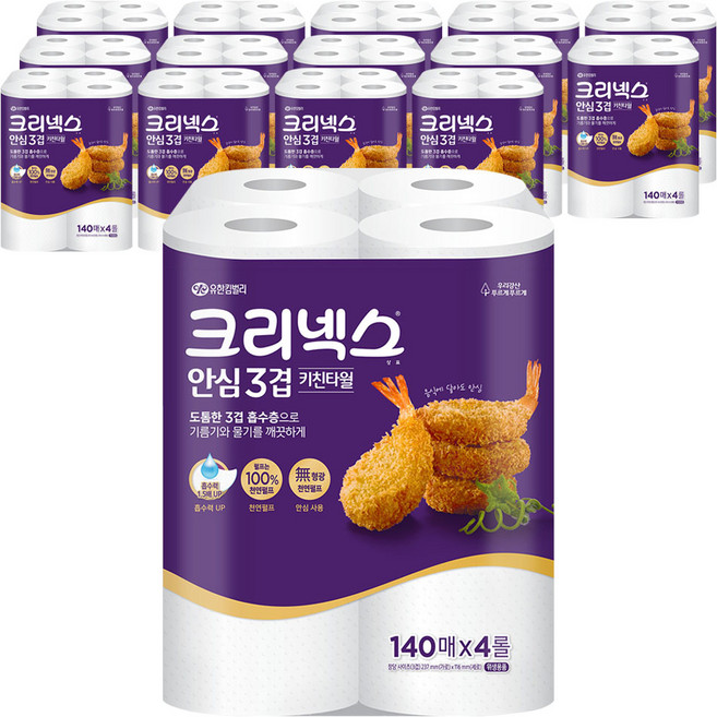 크리넥스 안심 3겹 키친타올, 140매, 60개