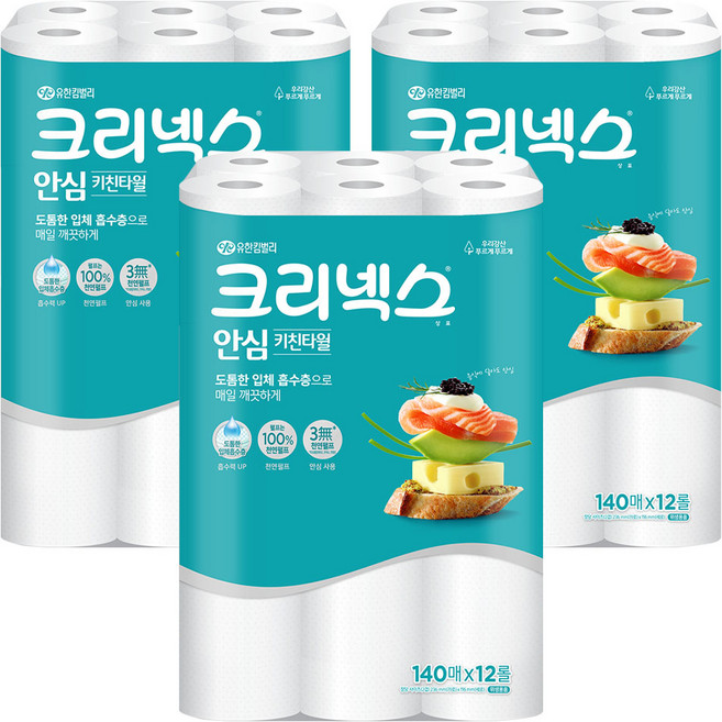 크리넥스 안심 천연펄프 키친타월, 140매, 36개
