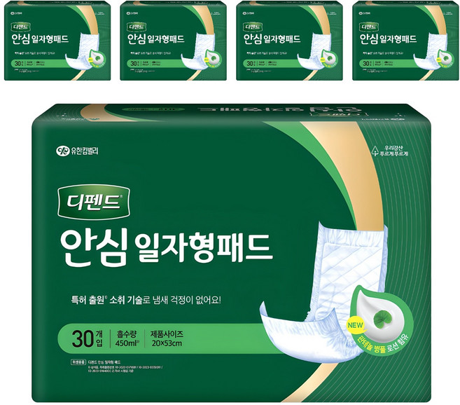 디펜드 남녀공용 안심 일자형 패드 성인기저귀 주간용, 30개입, 5개