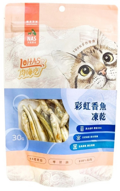 LOHAS 肉嗨吃 NAS 天然草本 凍乾貓零食, 1包, 30g, 彩虹香魚