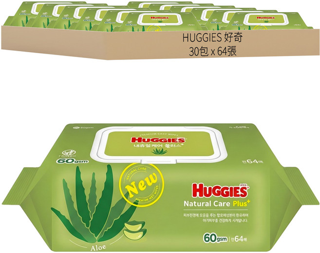 HUGGIES 好奇 Nature care plus 濕紙巾 掀蓋式, 60gsm, 64張, 30包