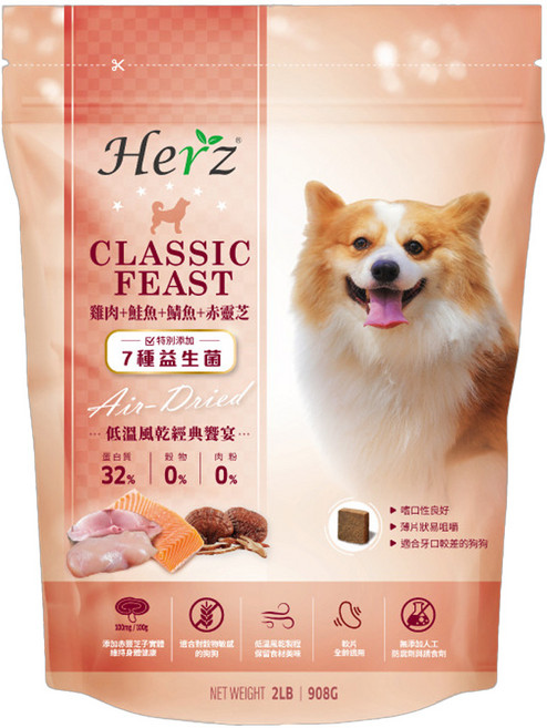 Herz 赫緻 全齡犬 經典饗宴鮮肉糧, 雞肉 + 鮭魚 + 鯖魚 + 赤靈芝, 908g, 1包
