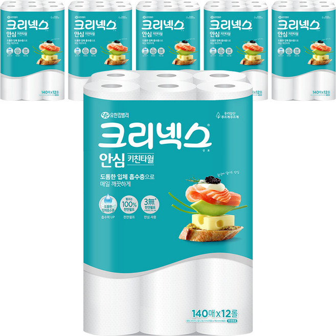 크리넥스 안심 클래식 천연펄프 키친타올, 140매, 72개