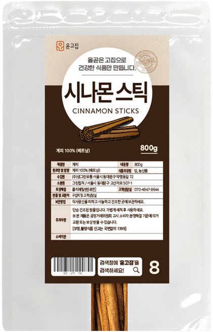 윤고집 시나몬 스틱, 800g, 1개