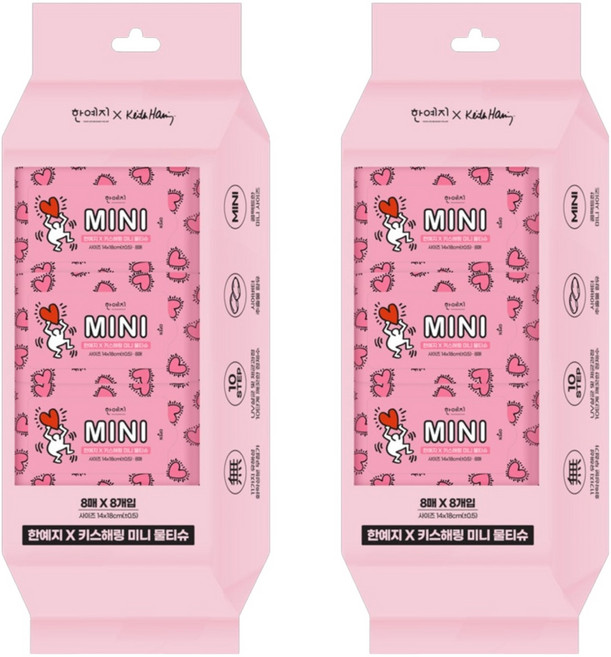 한예지 키스해링 휴대용 미니 물티슈 스티커형, 50g, 8매, 16개