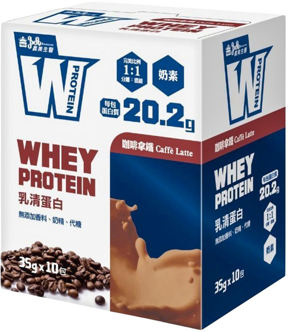 義美生醫 W PROTEIN乳清蛋白飲 咖啡拿鐵 10包, 350g, 1盒