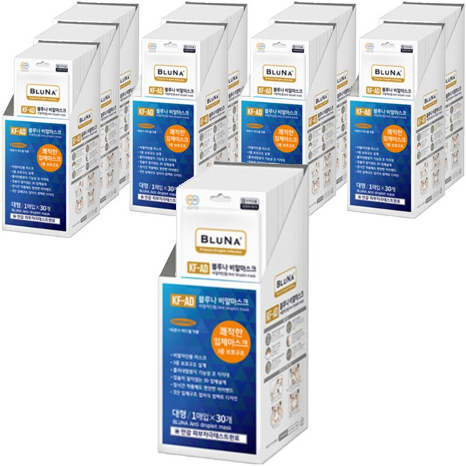 블루나 숨쉬기 편한 비말마스크 KF-AD 대형 귀편한 마스크, 30개입, 10개