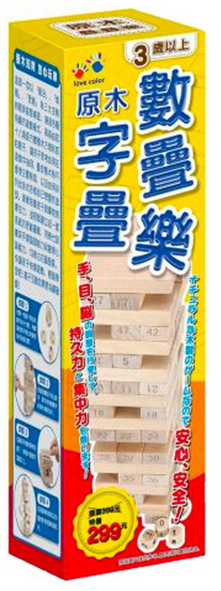 love color 樂彩森林 原木數字疊疊樂組 48入, 原木色, 1組