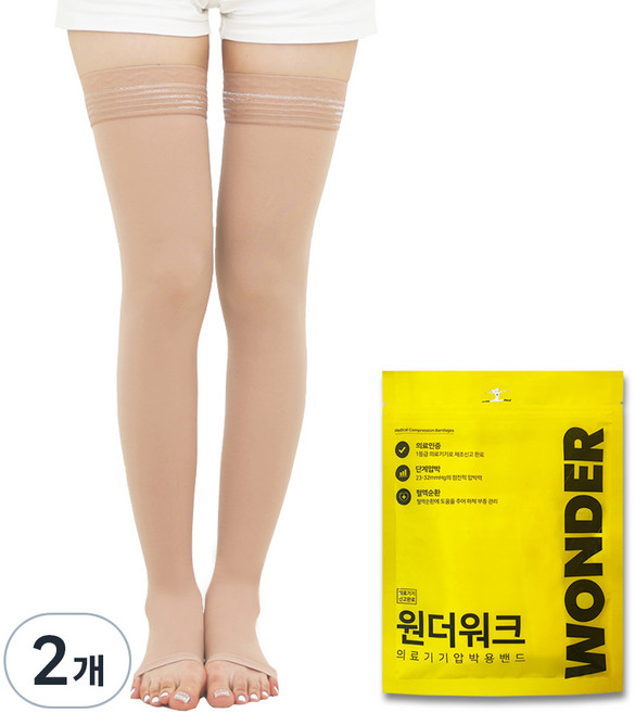 원더워크 의료용 압박스타킹 발트임 베이지, 2개, 허벅지형