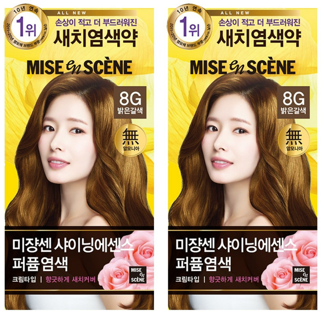 미쟝센 샤이닝 에센스 새치전용 염색제, 8G 밝은갈색, 2개