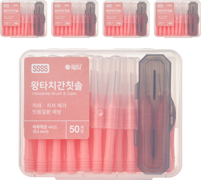 왕타 치간칫솔 SSSS형, 50개입, 5개