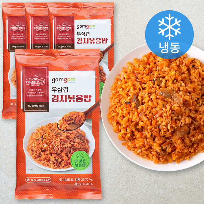곰곰 우삼겹 김치볶음밥 4인분 (냉동), 840g, 1개